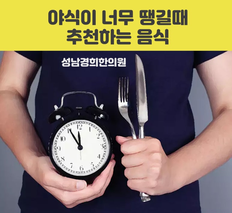 경희애한의원 이미지