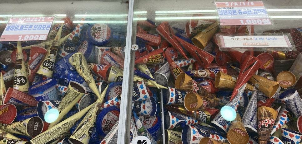 초량두배로마트 이미지