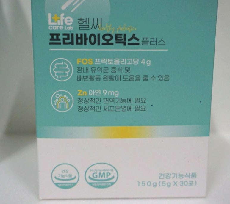 헬씨랩 이미지