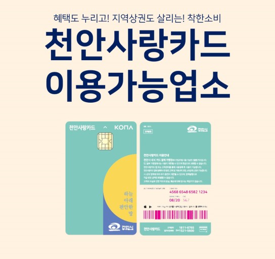 드루와점핑다이어트 이미지