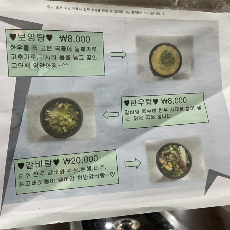 보물섬남해한우축협프라자 이미지