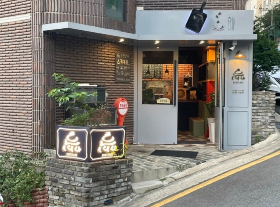 논현194 이미지