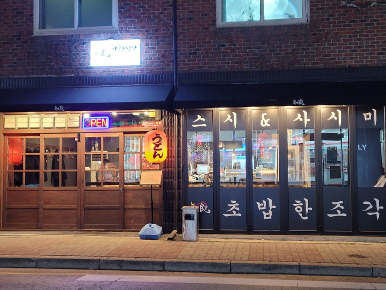 세븐일레븐 청주센터점 이미지