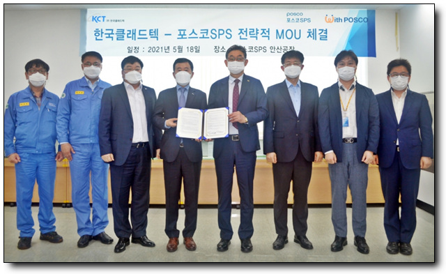 에스피에스기술 이미지