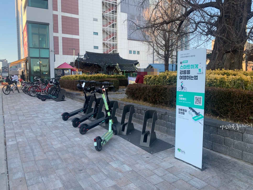 꽈배기친구들 이미지