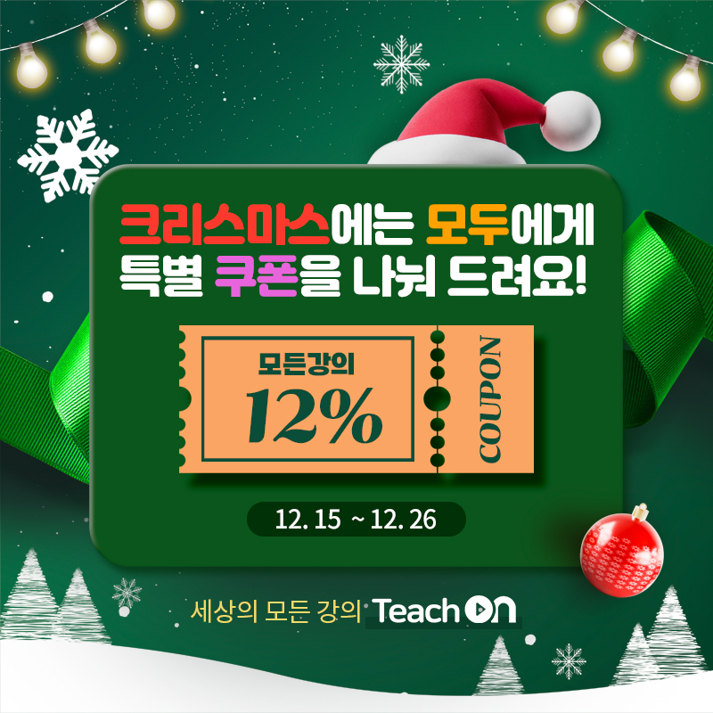 에듀티치 이미지