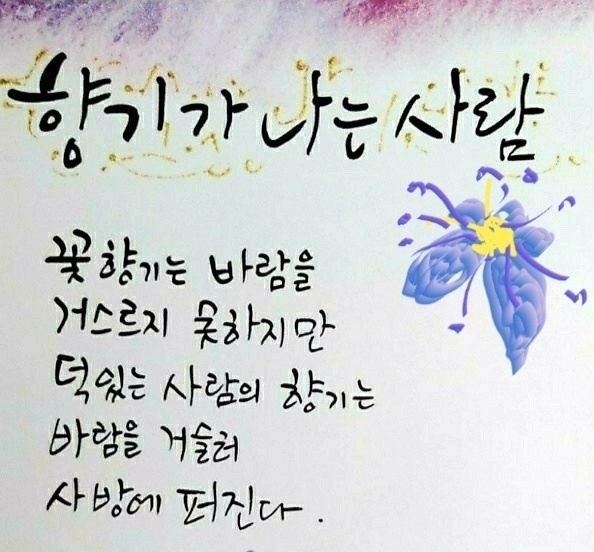 은주고을 이미지