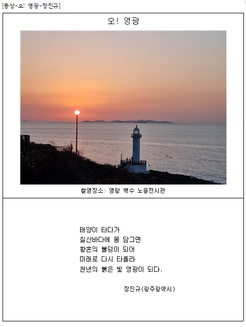 (주)영광산업 이미지