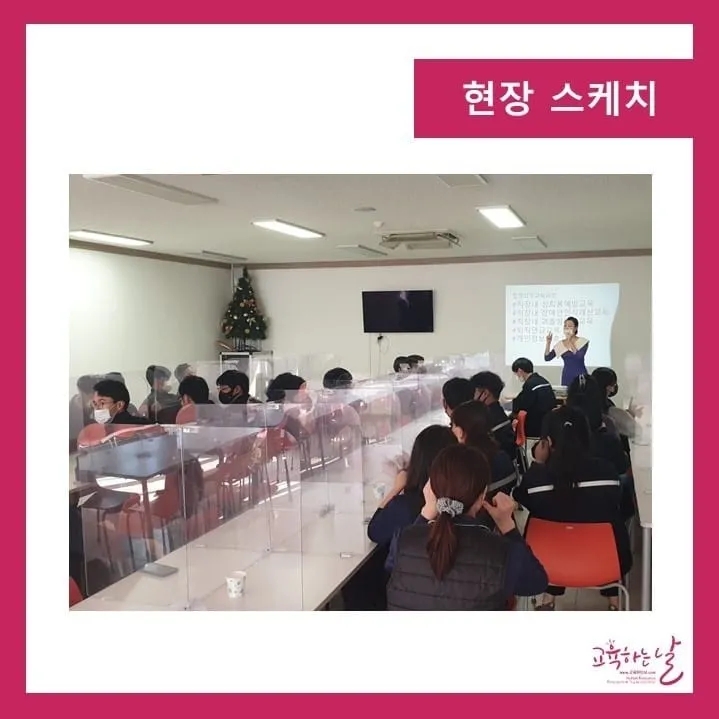 재원테크 이미지