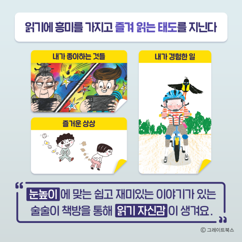 어린이서점 이미지