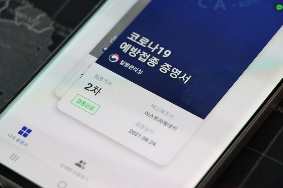 워터파크 직원식당 이미지