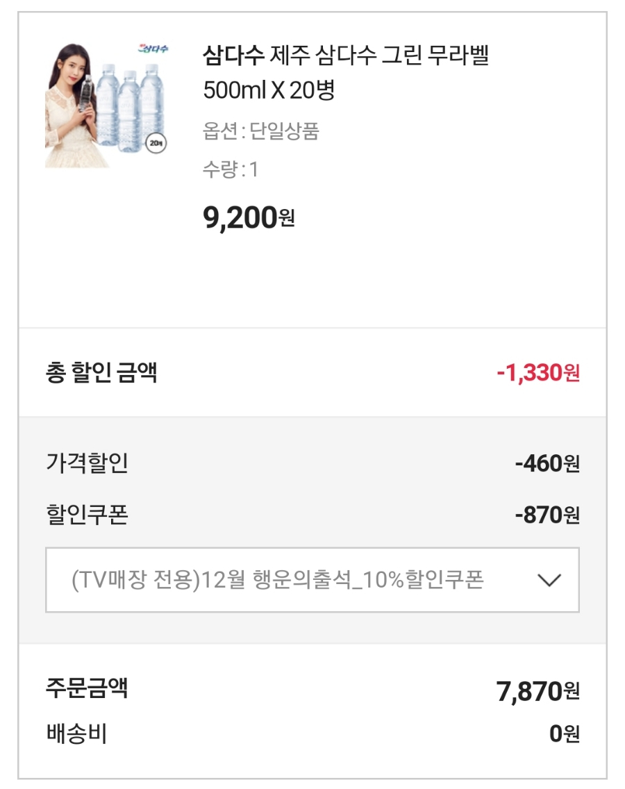 스위트스토아 이미지