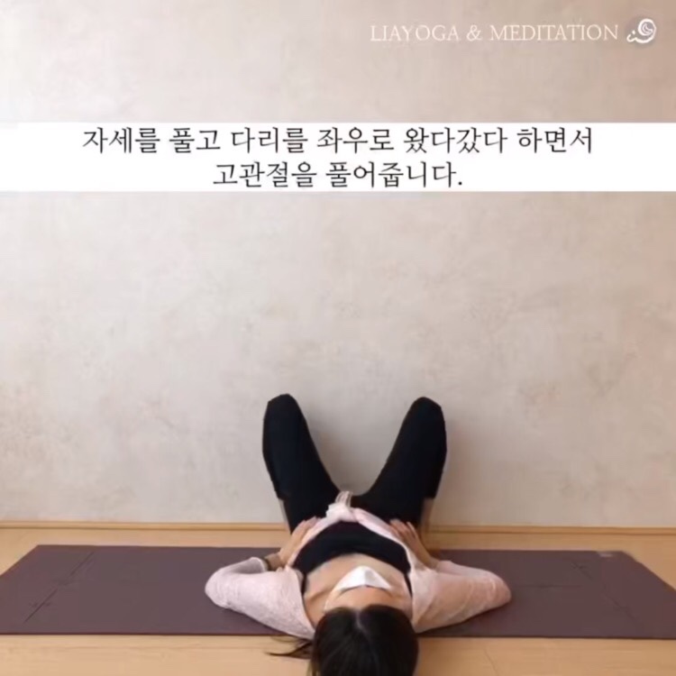 스트레칭303 이미지