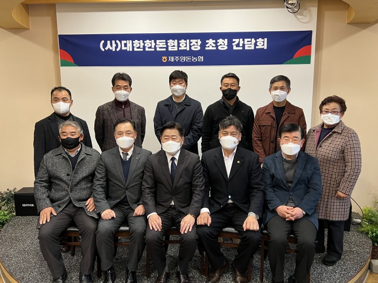 제주한돈 이미지
