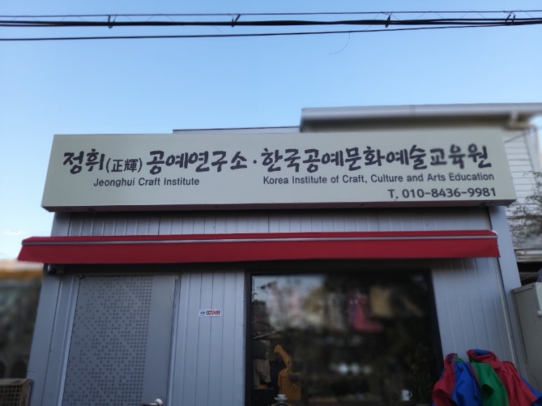 꿈길문화교육연구소 이미지