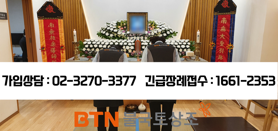 쉴낙원 서울장례식장 이미지