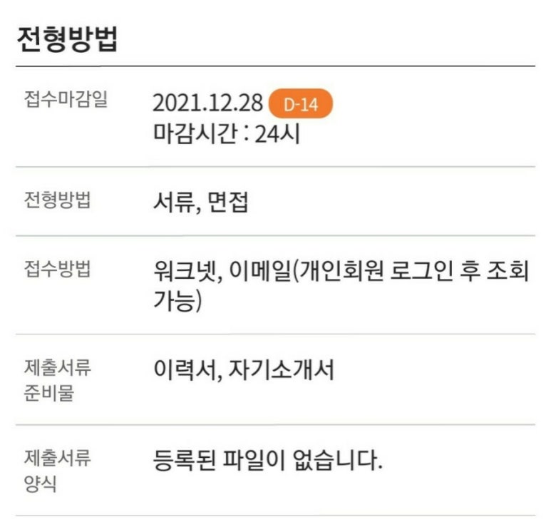 HFC(주) 이미지