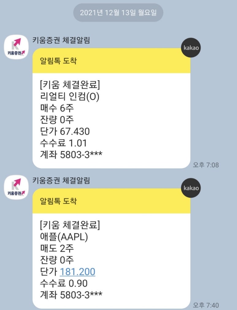 럭키펀치 이미지