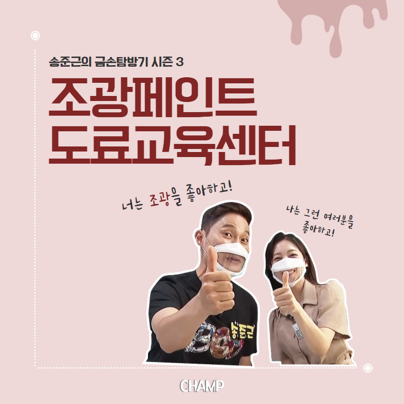 조광인력 이미지