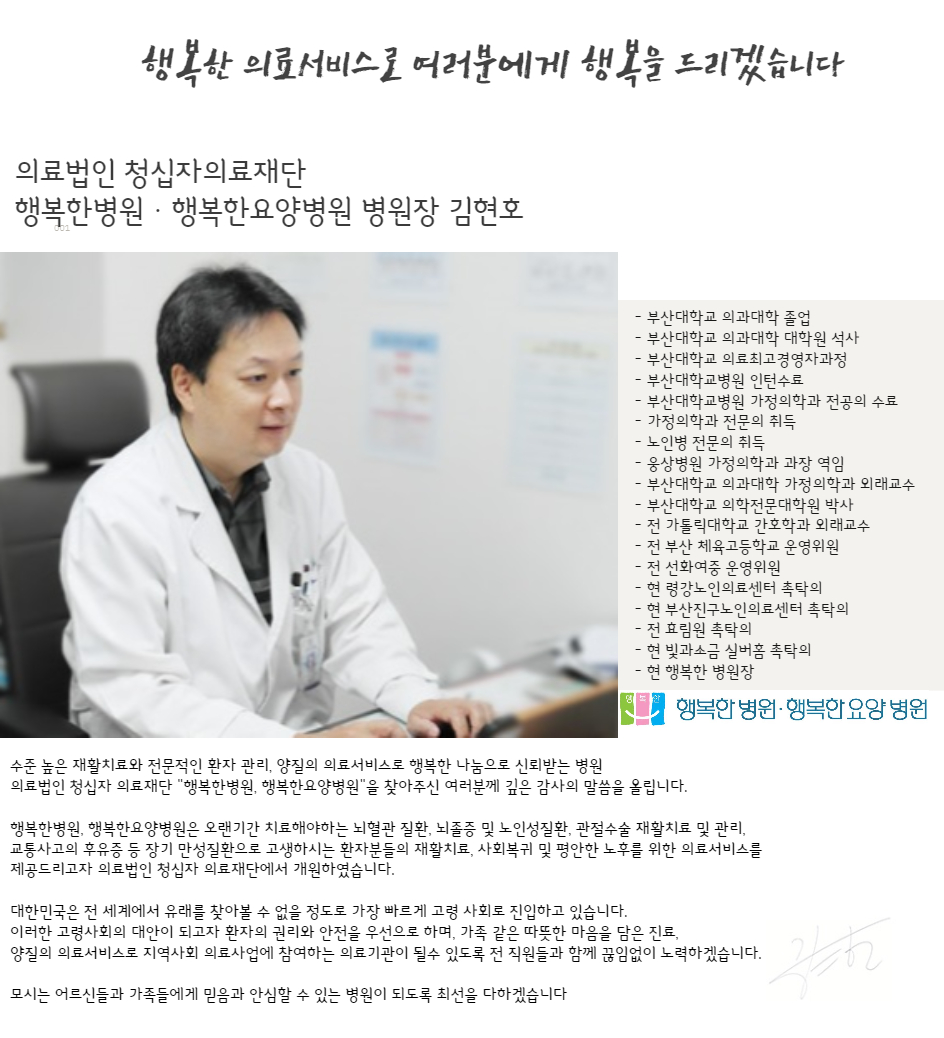 청십자의료재단 이미지