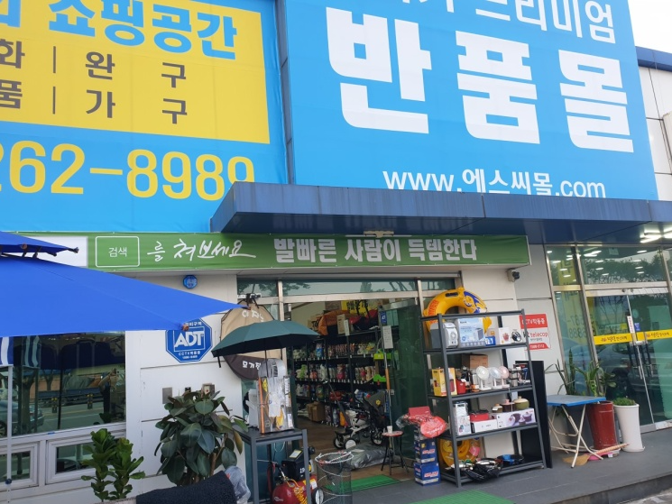 에스씨인테리어 이미지