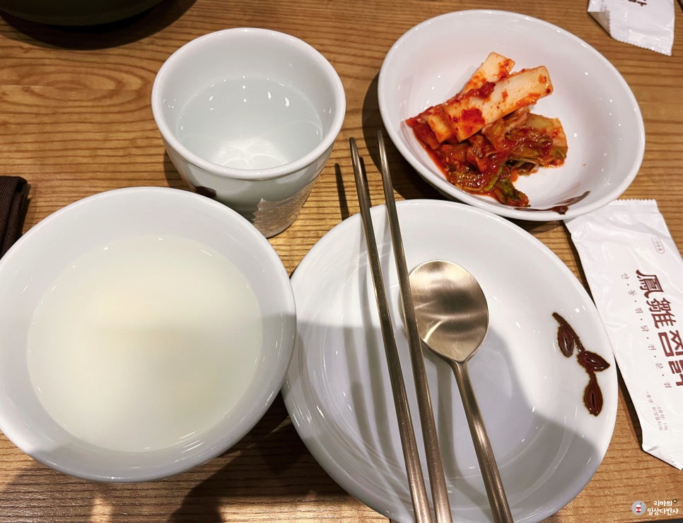 봉추찜닭종로 이미지