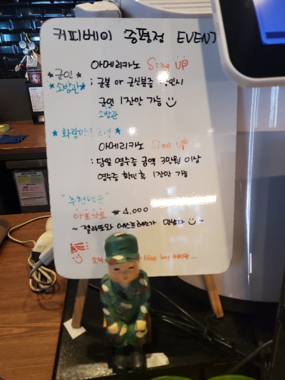 커피베이 증평점 이미지