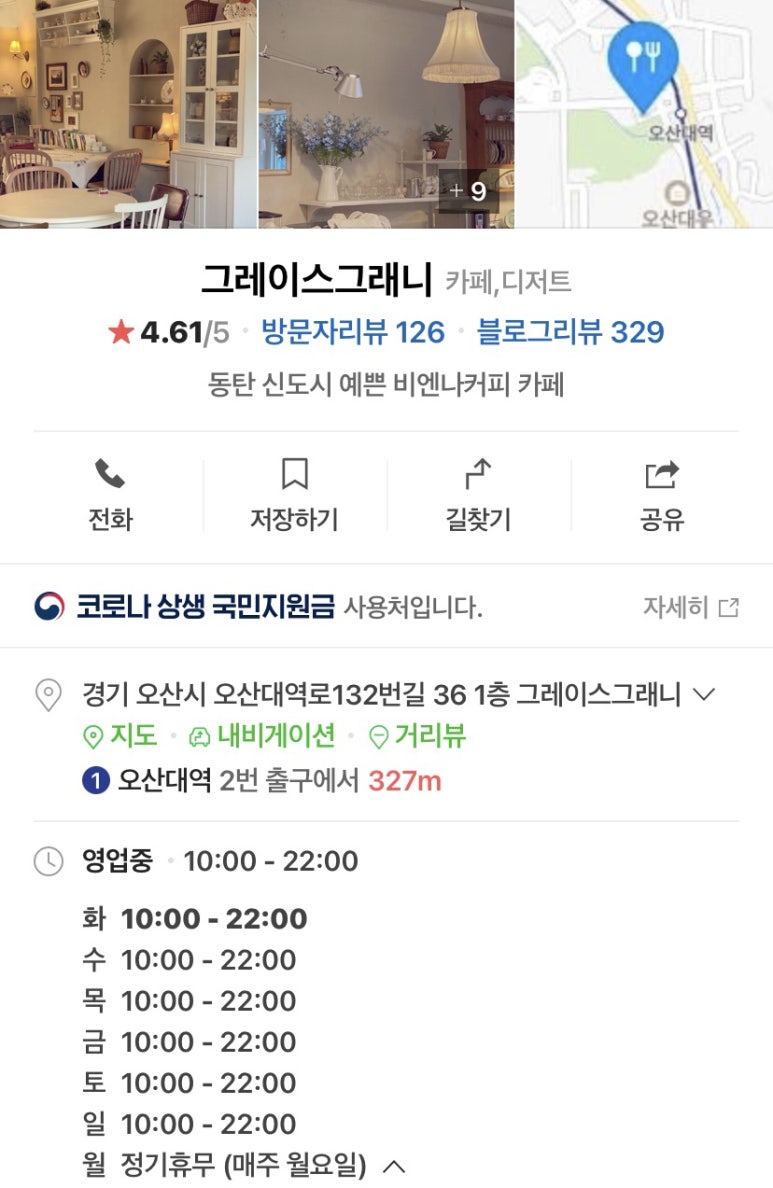 그레이스그래니(gracegranny) 이미지