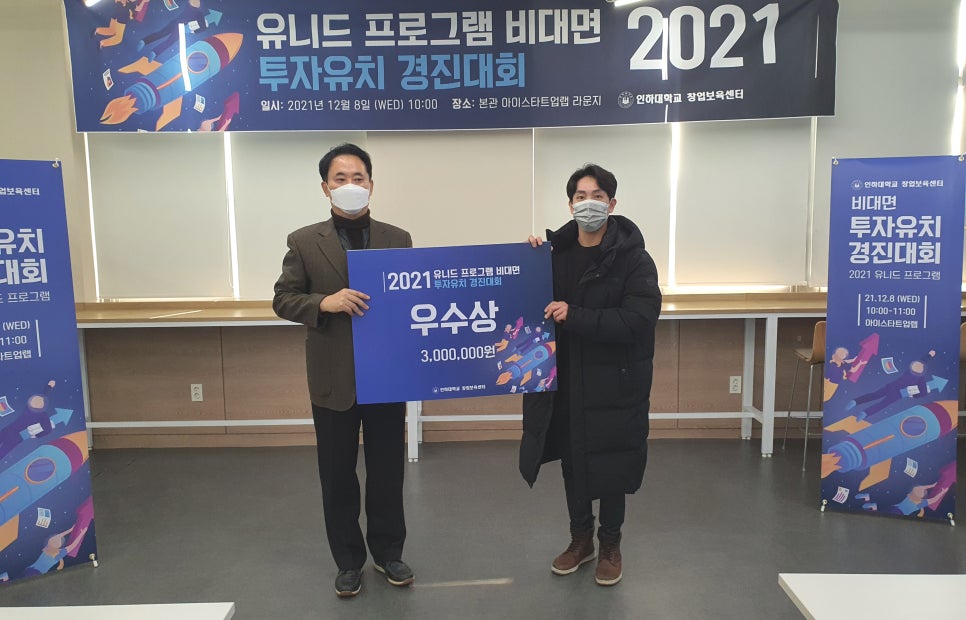 주식회사 유니드 이미지