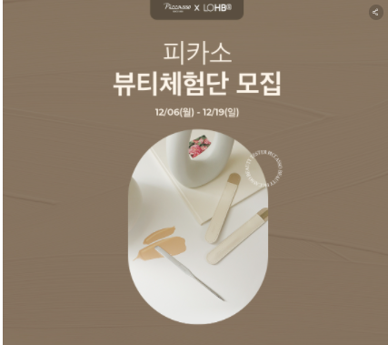 커피카소 이미지