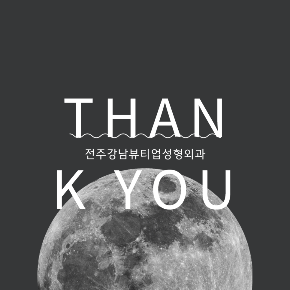 강남뷰티업성형외과 이미지
