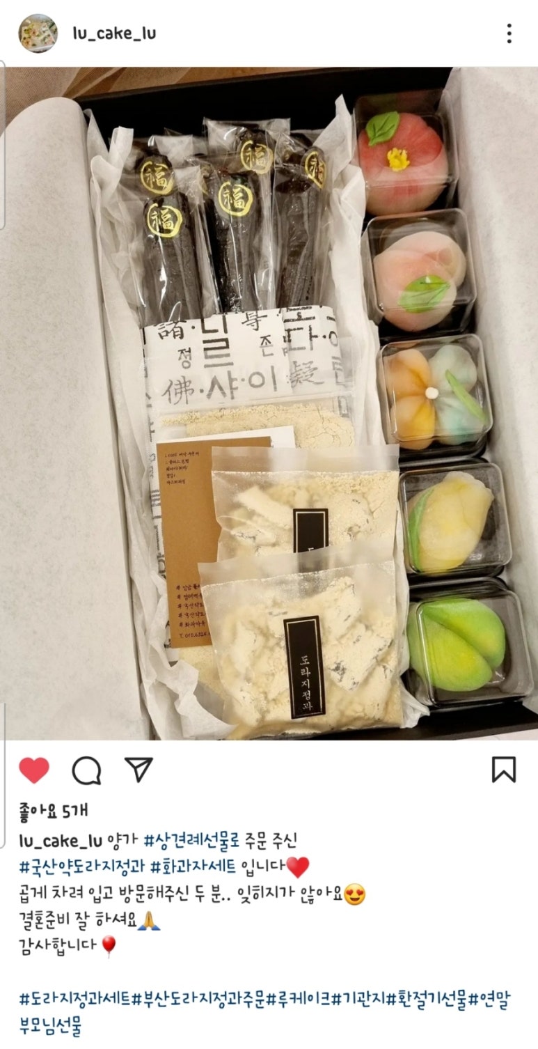 루케이크 이미지