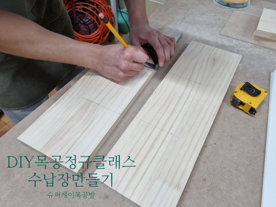 미래목공목재가구 이미지