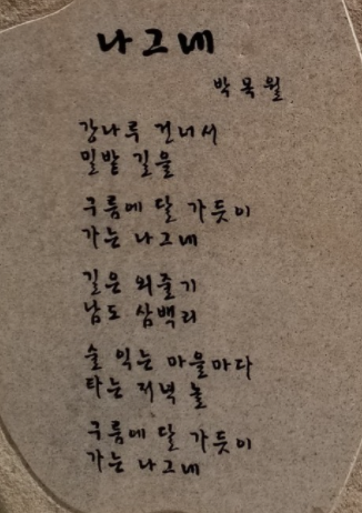구름달로 이미지