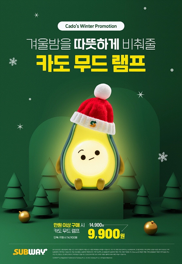 써브웨이(subway) 이미지