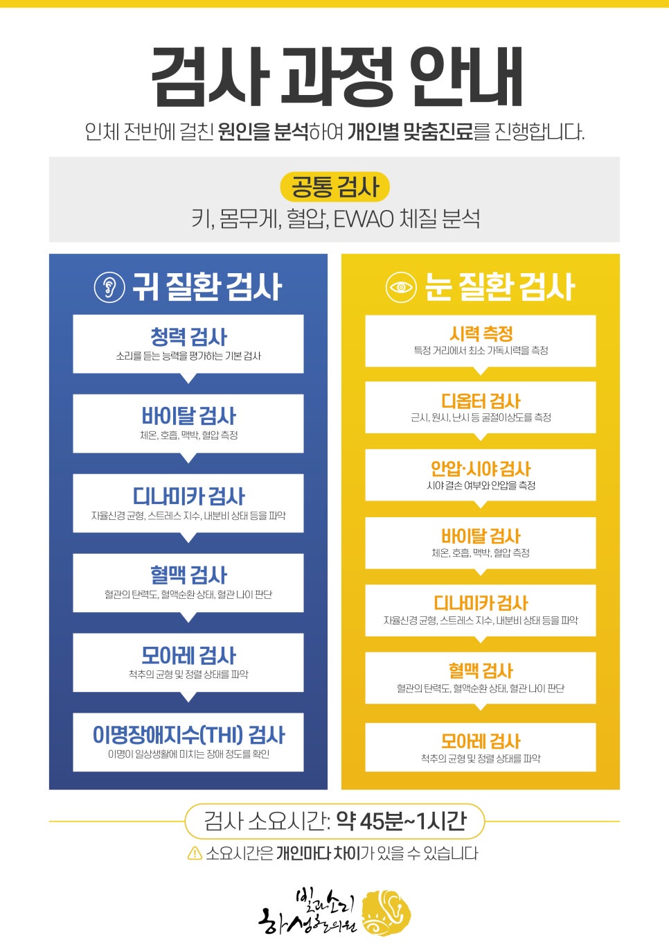 하성시스템 이미지