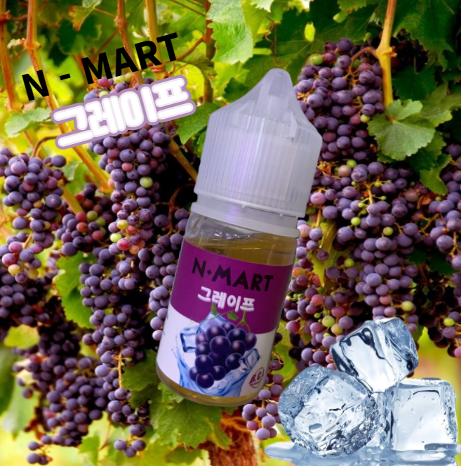 엔마트 이미지