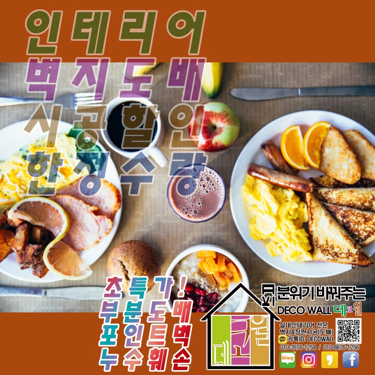 엘마트 양주점 이미지