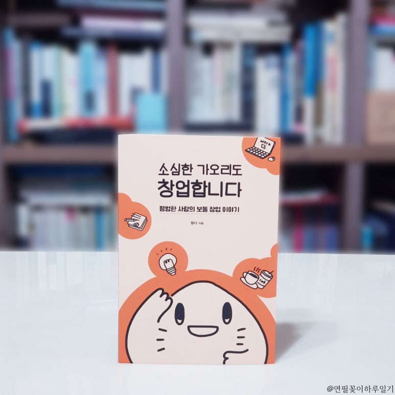 창디연 이미지