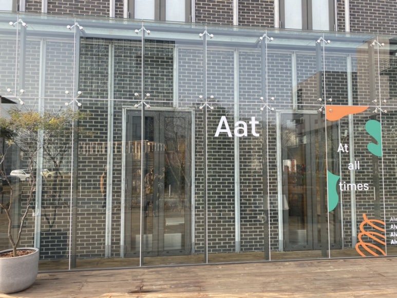 에이에이티(Aat) 이미지