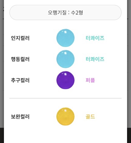 컬러트리뷰티센터(상남점) 이미지