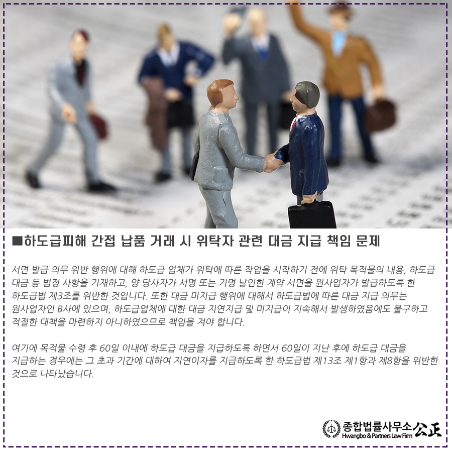 변호사이율법률사무소 이미지