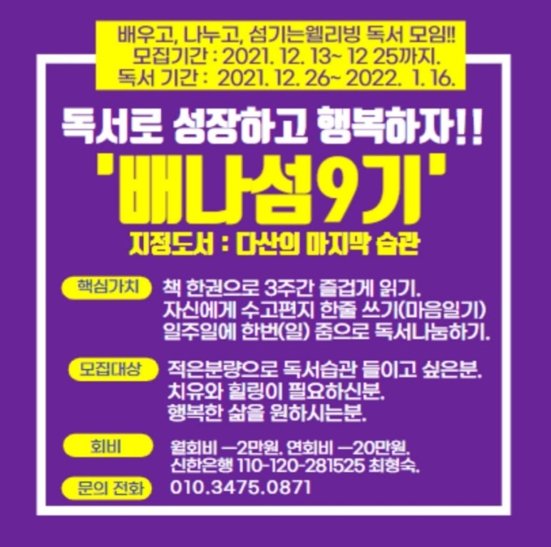 독서습관연구소 이미지