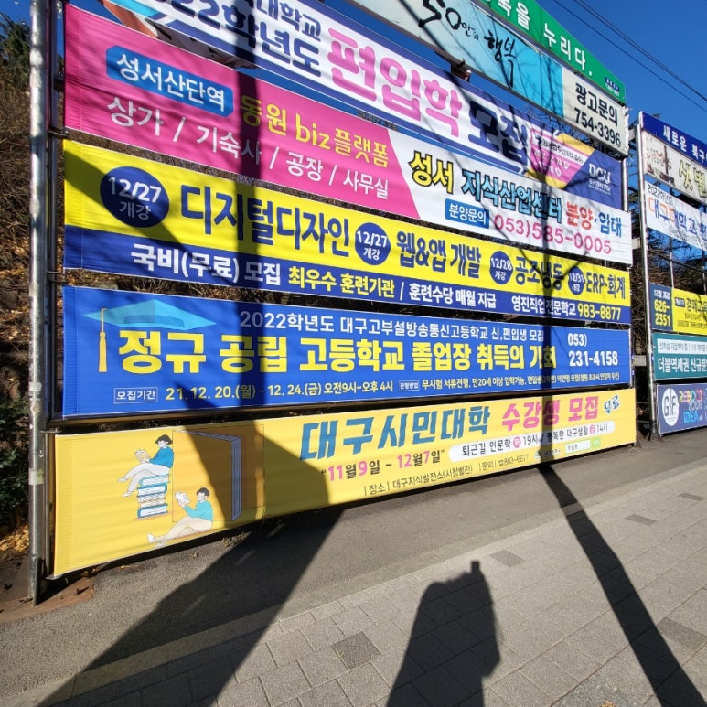디지털냉동공조 이미지