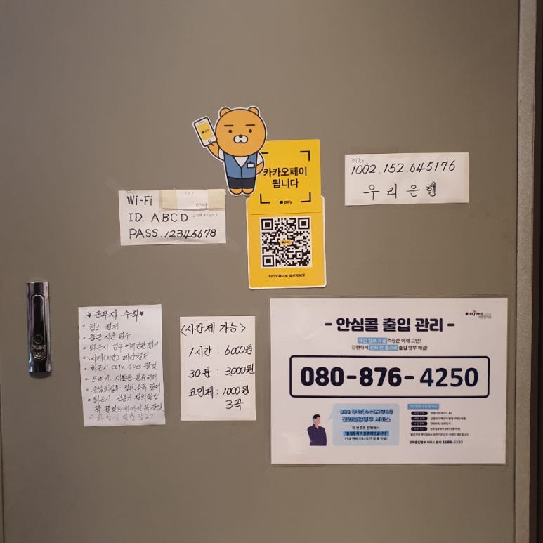 카카오노래연습장 이미지