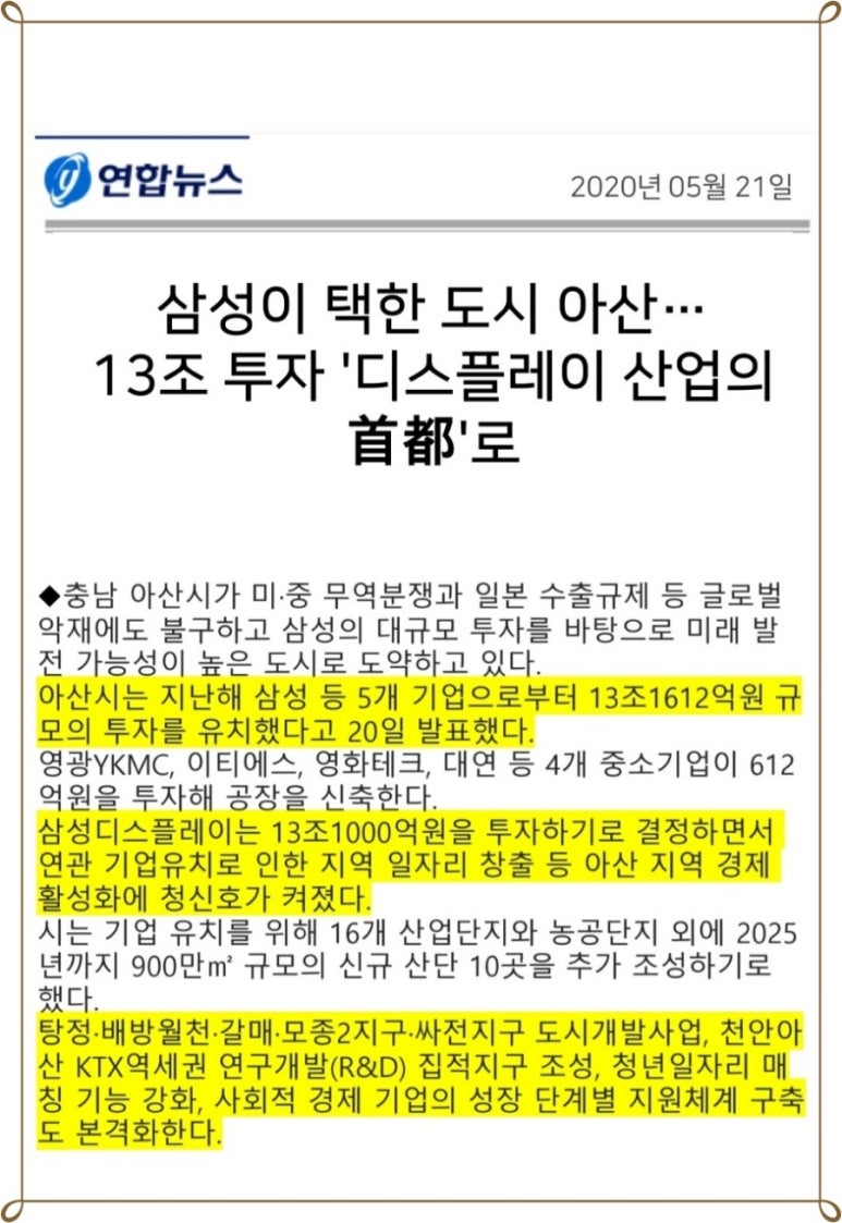 영광이티에스 이미지