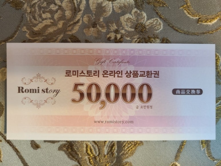 로미씨네일 이미지