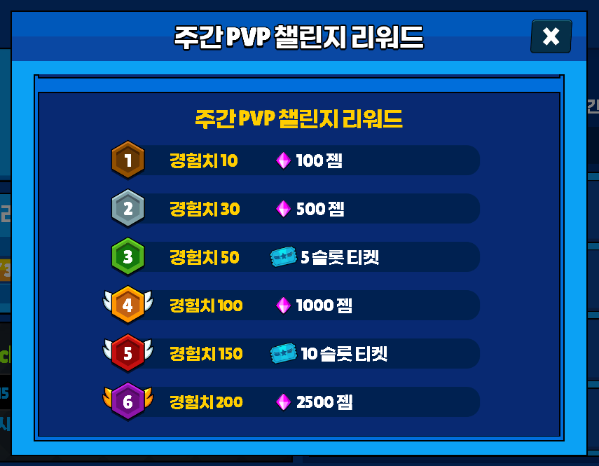 미스터히어로 이미지