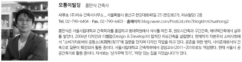 광림기술단 이미지