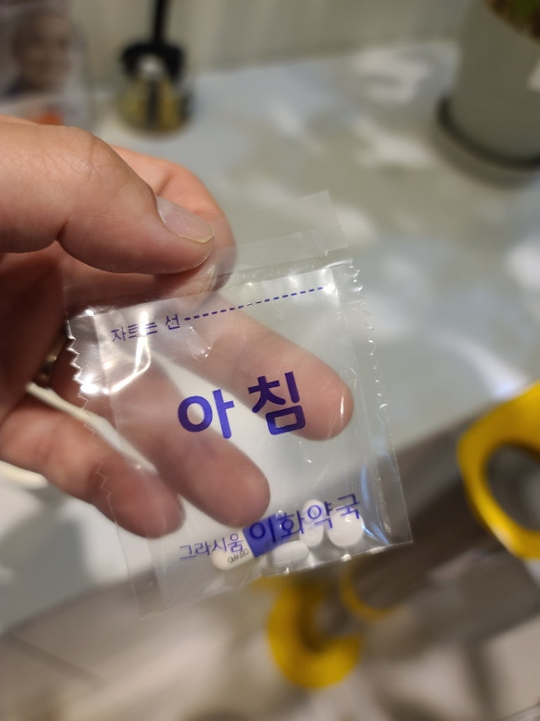 김희영치과 이미지